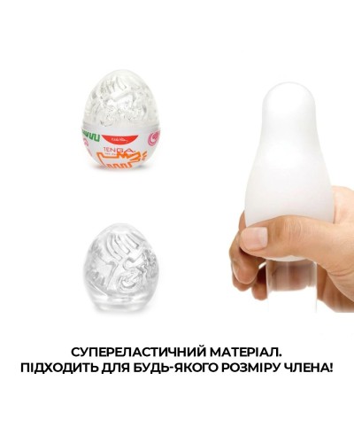 Мастурбатор яйцо Tenga Keith Haring EGG Street