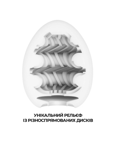 Мастурбатор-яйцо Tenga Egg Ring с ассиметричным рельефом