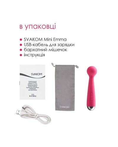 Вибромассажер с интеллектуальным режимом Svakom Mini Emma Plum Red