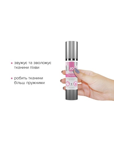 Гель для сужения влагалища System JO Vaginal Tightening Serum (50 мл) с охлаждающе-вибрирующим эфф.