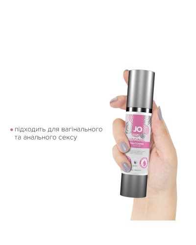 Гель для сужения влагалища System JO Vaginal Tightening Serum (50 мл) с охлаждающе-вибрирующим эфф.