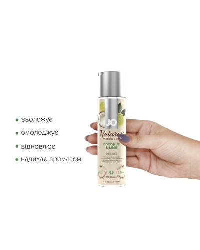 Массажное масло System JO – Naturals Massage Oil – Coconut & Lime с натуральными эфирными маслами (1