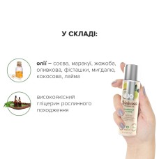 Масажна олія System JO – Naturals Massage Oil – Coconut & Lime з натуральними ефірними оліями (120 м