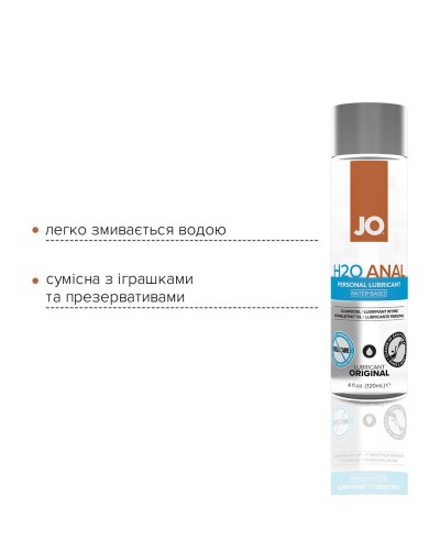 Комплект System JO GWP — ANAL H2O Lubricant 120 мл + Misting Toy Cleaner 120 мл