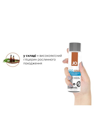 Комплект System JO GWP — ANAL H2O Lubricant 120 мл + Misting Toy Cleaner 120 мл