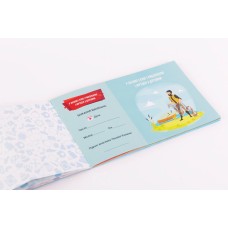 Чекова Книжка Бажань: Для Нього (UA)