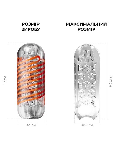 Мастурбатор Tenga Spinner 02 Hexa с упругой стимулирующей спиралью внутри, стандартная спираль