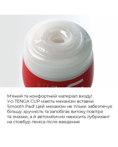 Мастурбатор Tenga US Deep Throat (Original Vacuum) Cup GENTLE (глубокая глотка большая) 