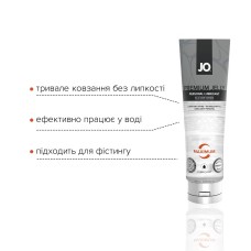 Розпродаж!!! Лубрикант System JO PREMIUM JELLY — MAXIMUM (120 мл) (термін 01.10.2023)