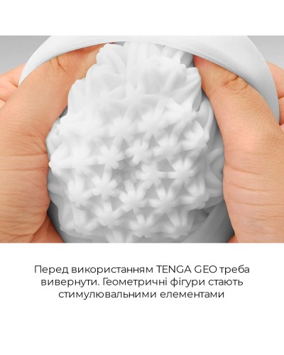 Мастурбатор TENGA GEO Coral, новый материал, объемные звезды, новая ступень развития Tenga Egg