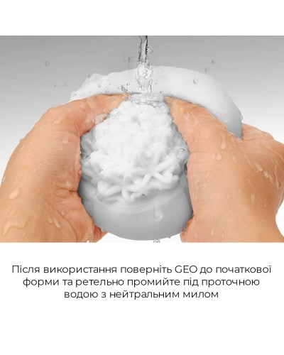 Мастурбатор TENGA GEO Coral, новый материал, объемные звезды, новая ступень развития Tenga Egg