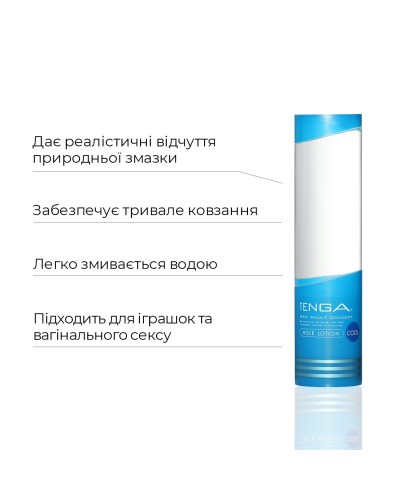 Охолоджувальний лубрикант Tenga Hole Lotion COOL (170 мл)