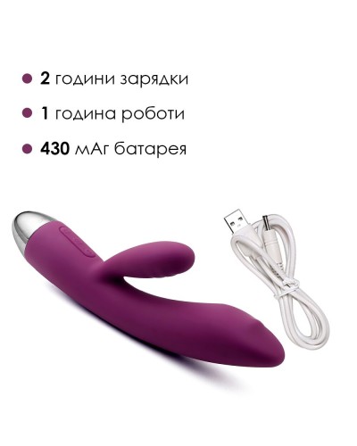 Вибратор кролик с жемчужной стимуляцией точки G Svakom Trysta Violet