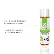 Змазка на водній основі System JO NATURALOVE — ORGANIC (60 мл) з екстрактом листя агави та ромашки