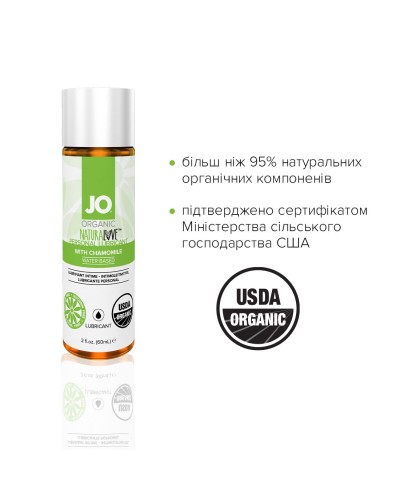 Змазка на водній основі System JO NATURALOVE — ORGANIC (60 мл) з екстрактом листя агави та ромашки