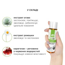 Змазка на водній основі System JO NATURALOVE — ORGANIC (60 мл) з екстрактом листя агави та ромашки