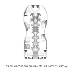 Мастурбатор Tenga Premium Air Flow Cup (24 повітряні камери всередині)