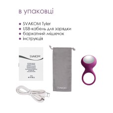 Ерекційне кільце з вібрацією Svakom Tyler Violet