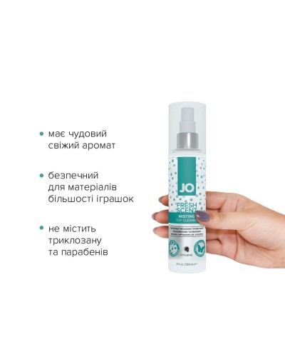 Засіб для чищення System JO Fresh Scent Misting Toy Cleaner (120 мл) з ароматом свіжості