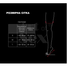 Сексуальные виниловые чулки Art of Sex - Lora, размер S, цвет красный