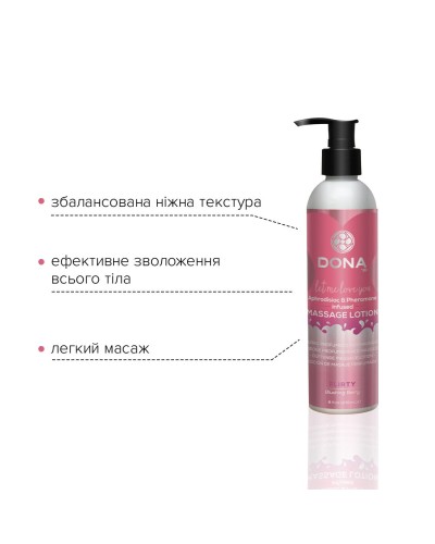 Масажний лосьйон DONA Flirty — Blushing Berry (235 мл) зволожувальний з афродизіаками та феромонами