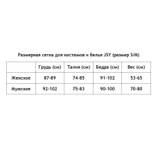 Еротичний костюм покоївки Старанна Беккі S/M