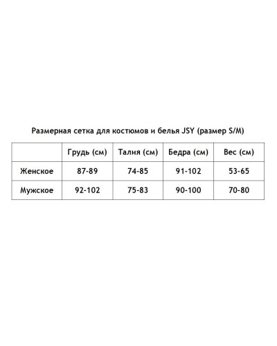 Еротичний костюм покоївки Старанна Беккі S/M