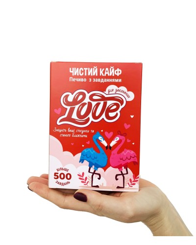 Печиво з завданнями LOVE "Чистий Кайф" (7 шт)