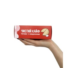 Печиво з завданнями LOVE "Чистий Кайф" (7 шт)