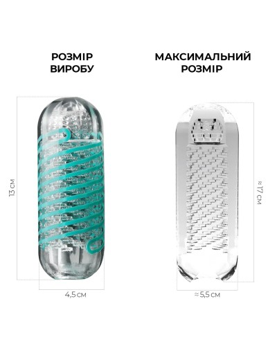 Мастурбатор Tenga Spinner 04 Pixel з пружною стимулювальною спіраллю всередині