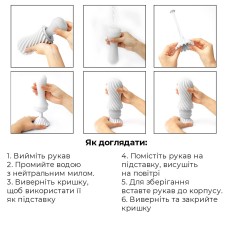 Мастурбатор Tenga FLEX Silky White с изменяемой интенсивностью, можно скручивать