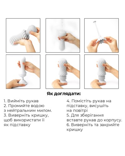 Мастурбатор Tenga FLEX Silky White с изменяемой интенсивностью, можно скручивать