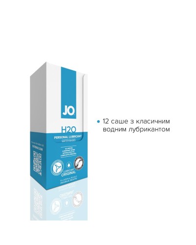 Набор лубрикантов Foil Display Box – JO H2O Lubricant – Original – 12 x 10ml