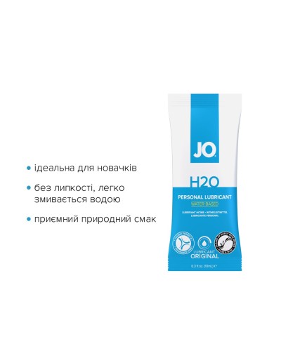 Набор лубрикантов Foil Display Box – JO H2O Lubricant – Original – 12 x 10ml