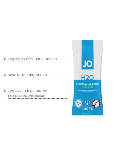 Набор лубрикантов Foil Display Box – JO H2O Lubricant – Original – 12 x 10ml