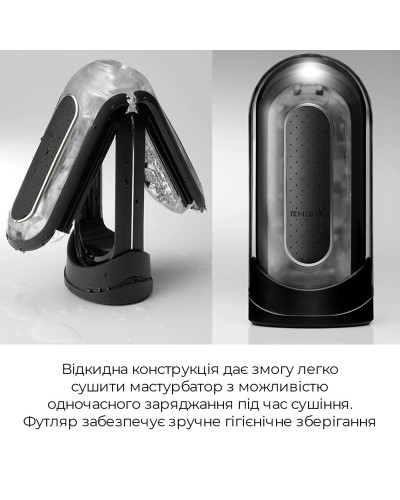 Мастурбатор Tenga Flip Zero Electronic Vibration Black, змінна інтенсивність, розкладний