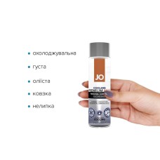 Розпродаж!!! Анальна змазка System JO ANAL PREMIUM — COOLING (120 мл) (термін 01.11.2023)