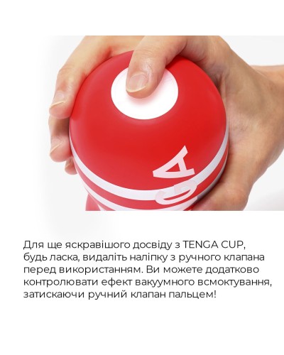 Мастурбатор Tenga US Deep Throat (Original Vacuum) Cup STRONG (глубокая глотка большая)