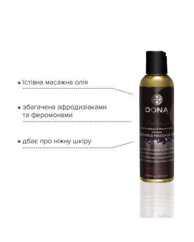 Массажное масло DONA Kissable Massage Oil Chocolate Mousse (110 мл) можно для оральных ласк