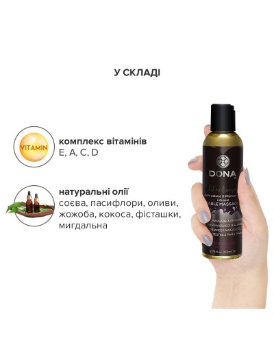 Массажное масло DONA Kissable Massage Oil Chocolate Mousse (110 мл) можно для оральных ласк