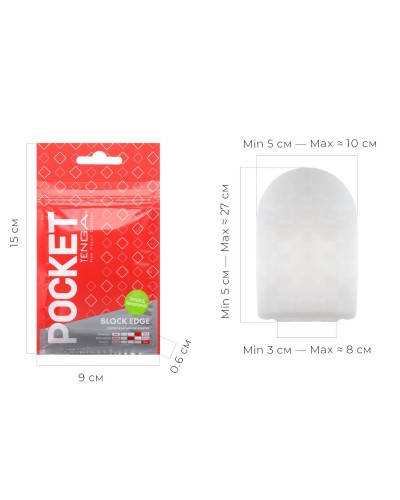 Мастурбатор TENGA Pocket Block Edge