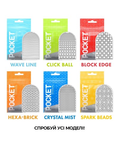 Мастурбатор TENGA Pocket Block Edge