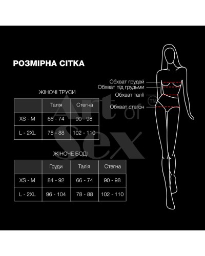 Сексуальні трусики з перлами та трояндочкою Aurora сині, розмір XS-M