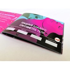 Чековая Книжка SEX Желаний