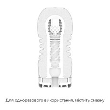 Мастурбатор Tenga Rolling Head Cup STRONG з інтенсивною стимуляцією головки