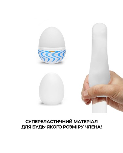 Набор яиц-мастурбаторов Tenga Egg Wonder Pack (6 яиц)