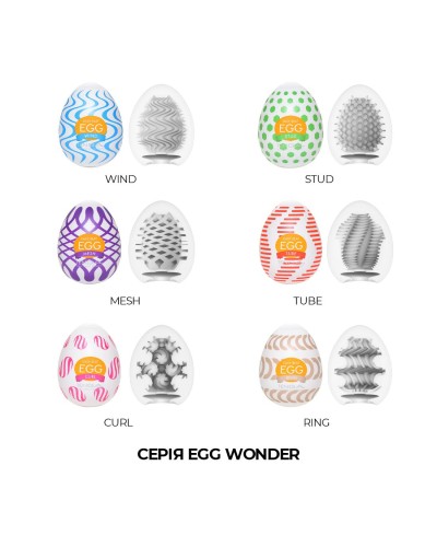 Набор яиц-мастурбаторов Tenga Egg Wonder Pack (6 яиц)