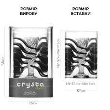 Мастурбатор TENGA Crysta Leaf, унікальний рельєф, стимулювальні пелюстки, прозорий матеріал