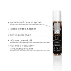 Змазка на водній основі System JO GELATO Tiramisu (30 мл) без цукру, парабенів та пропіленгліколю