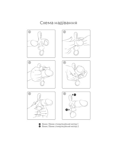 Вибронасадка на член Adrien Lastic Spartacus R с кольцом для мошонки, 2 вибромотора